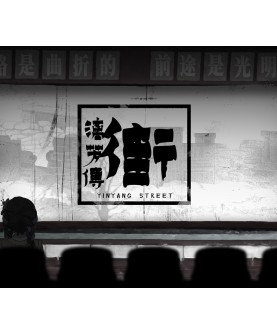 YinYang Street: Separate Ways Steam Key GLOBAL